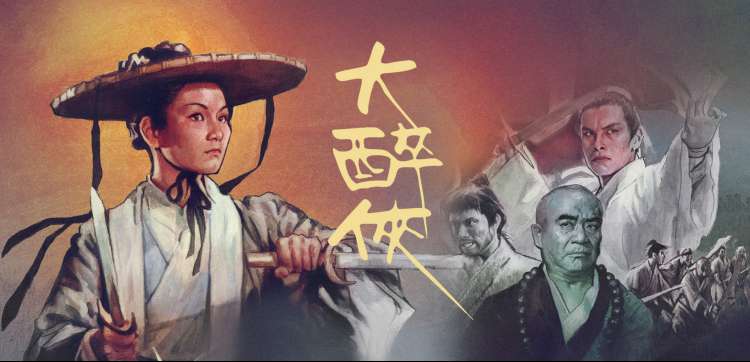 蛛网影院分拣室主视觉轮播图