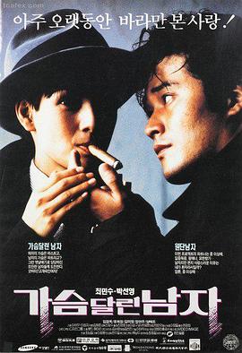 三体 西瓜视频免费版