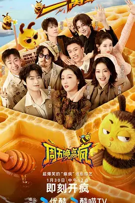 漫长的季节 西瓜视频免费版