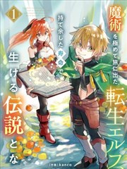 庆余年2 西瓜视频免费版